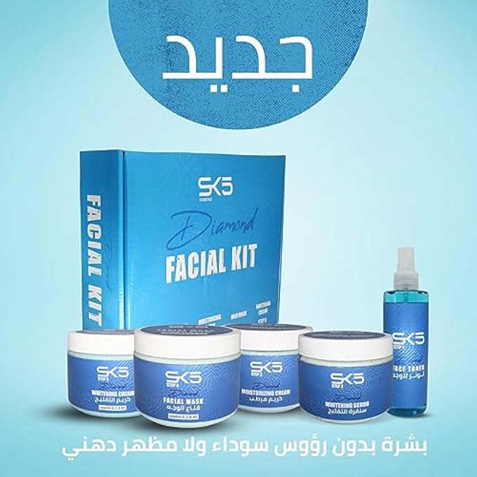 SK5 COMPLETE DIAMOND FACIAL TREATMENT KIT - 5 FULL-SIZE PRODUCTS - Image 4